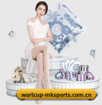 MK体育 APP 界面